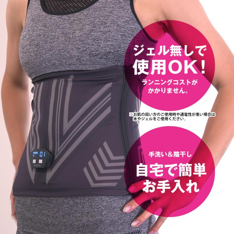 Vアップエクサ Mサイズ Vアップエクサ Mサイズ（ウエスト64～70cm ヒロミプロデュース＞ V