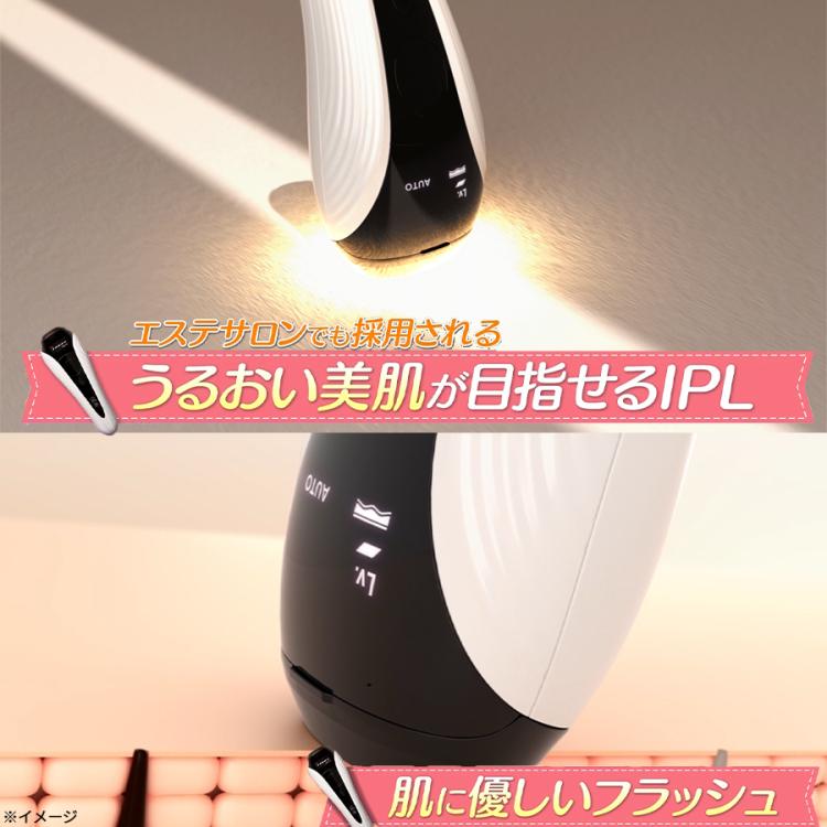 今 お得！】リファ エピ ゴー（ReFa EPI GO）／光美容器／ムダ毛ケア