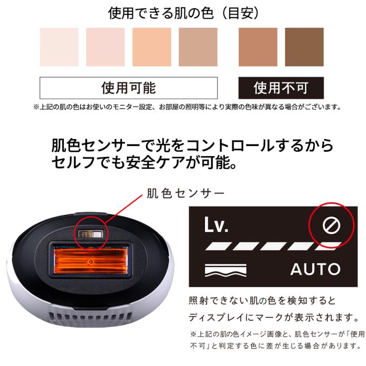 今 お得！】リファ エピ ゴー（ReFa EPI GO）／光美容器／ムダ毛ケア