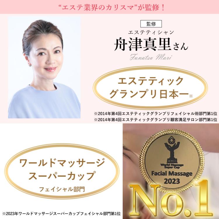 MEフェアリーセラムマスク／1枚／フェイスパック | TUFショッピング