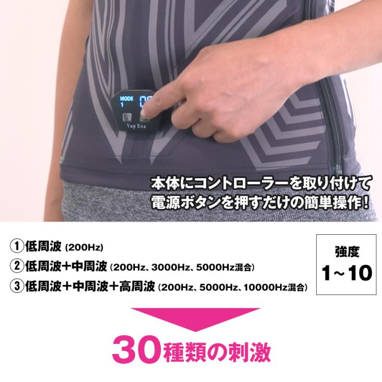 Vアップエクサ Mサイズ Vアップエクサ Mサイズ EMS エクササイズ 腹筋ベルト VUP SHAPER