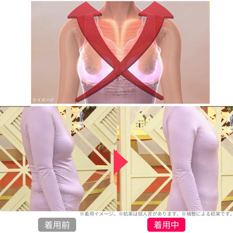 樫木裕実監修 24H健康くびれ筋 ボディメイクシェイパー／補整