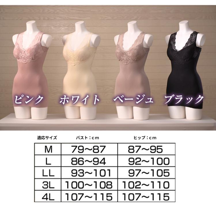 樫木裕実監修 24H健康くびれ筋 ボディメイクシェイパー／補整