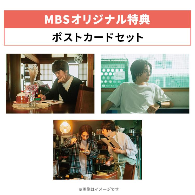 ブランドのギフト 三ツ矢先生の計画的な餌付け。／DVD-BOX（MBSオリジナル特典付き TVドラマ
