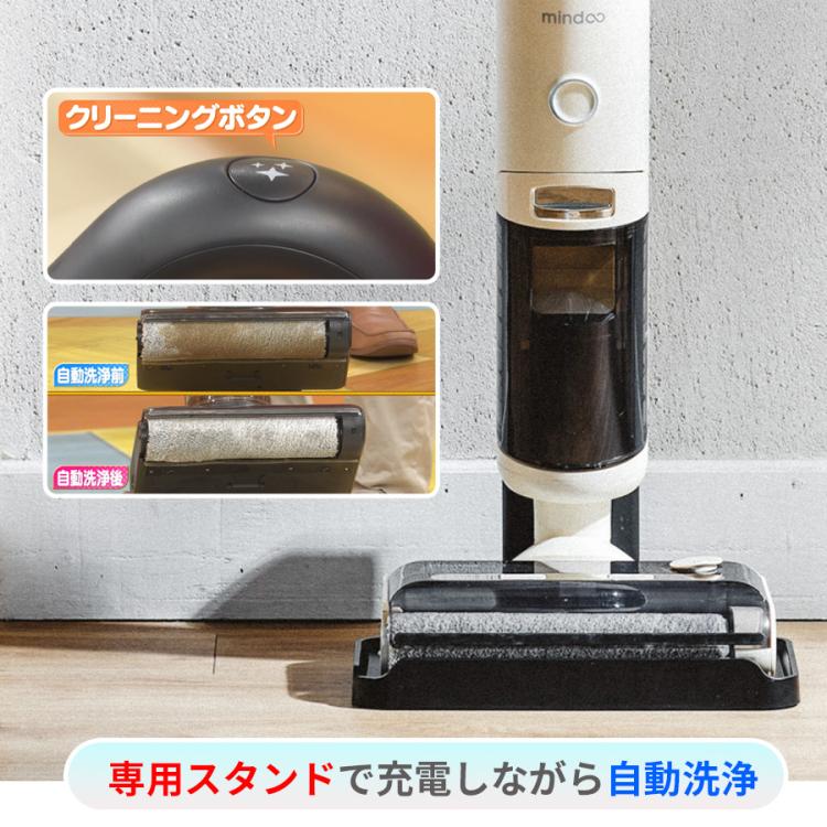 楽天市場】水拭き掃除機 ミンドーアクアエックス Mindoo aqua