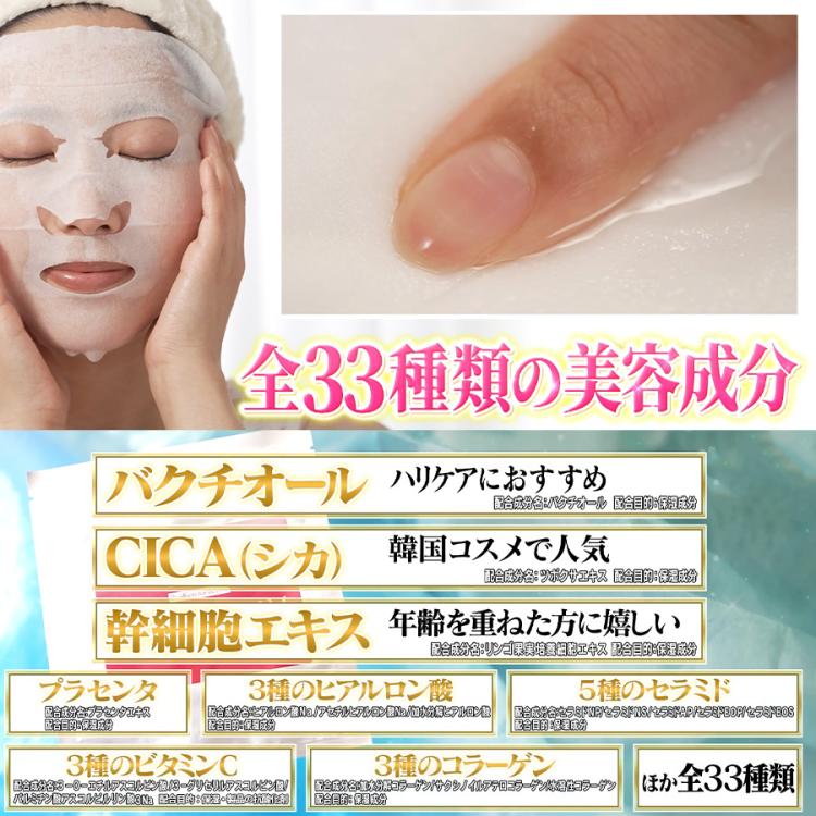 新品未開封！オレリープレミアム集中ケアコース5点セットマスク・お試し付き 0622181857_62b2de8186fc6.JPG