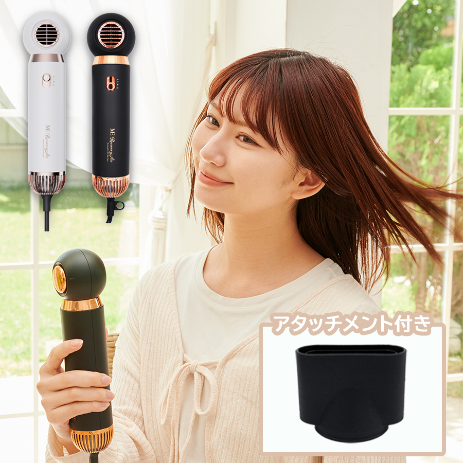 商品詳細 MEリカバリーエアー（アタッチメント付き） ホワイト