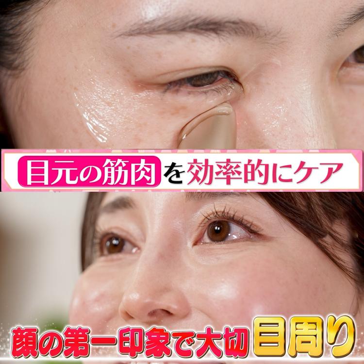 MEラボンアイ 今 お得！】IKKOプロデュース MEラボンアイ／目元美顔器