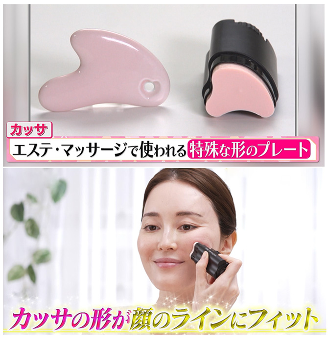 カッサの形が顔のラインにフィット