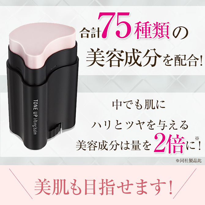 こだわりの美容成分