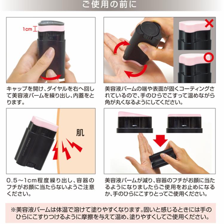サーメージ トーンアップリフティングバーム／化粧下地／トーンアップ