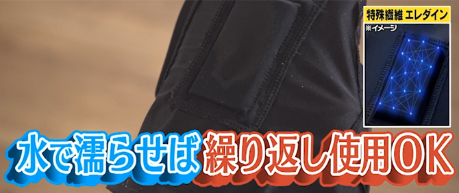 ジェルシートが不要！