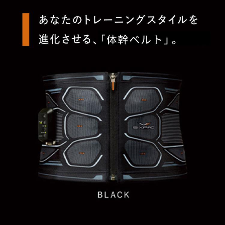 SIXPAD Powersuit Core Belt (BLE)（シックスパッド パワー