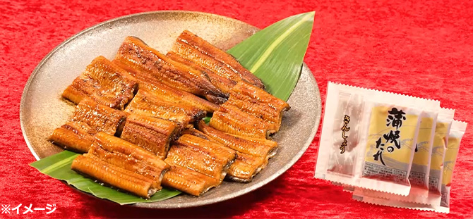 ふっくら香ばしい鹿児島県産うなぎ蒲焼き
訳ありのため超お買い得！