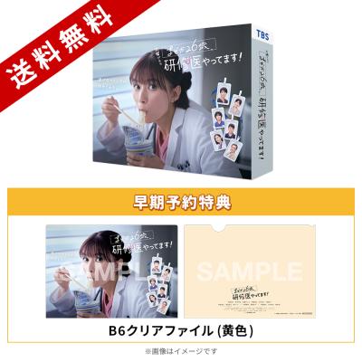 商品検索結果 | HBCショッピング