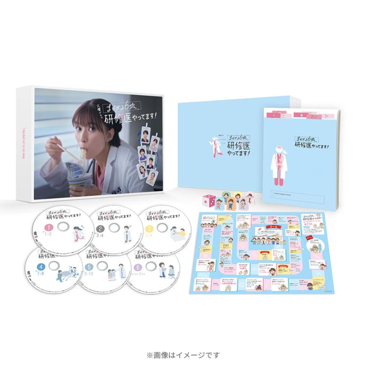 まどか26歳,研修医やってます! DVD-BOX〈6枚組〉 火曜ドラマ『まどか26歳、研修医やってます!』／DVD-BOX（送料