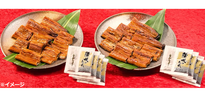 ふっくら香ばしい鹿児島県産うなぎ蒲焼き
訳ありのため超お買い得！