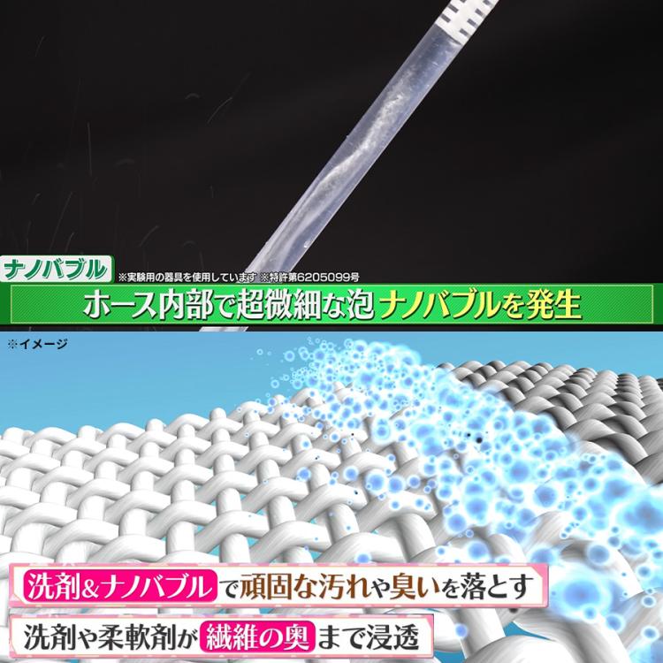 Viva ナノバブルウォッシュホース／洗濯ホース | RKBショッピング