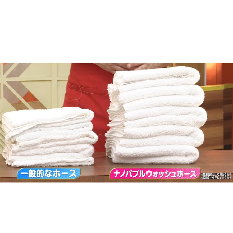 【未使用】Viva ナノバブルウォッシュ ホース 洗濯ホース　1m Viva ナノバブルウォッシュホース／洗濯ホース | RKBショッピング