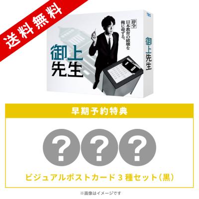 商品検索結果 | CBCショッピング