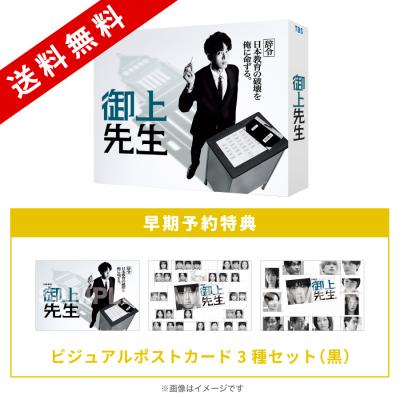VIVANT Blu-ray BOX〈4枚組〉オリジナル特典付き DVD
