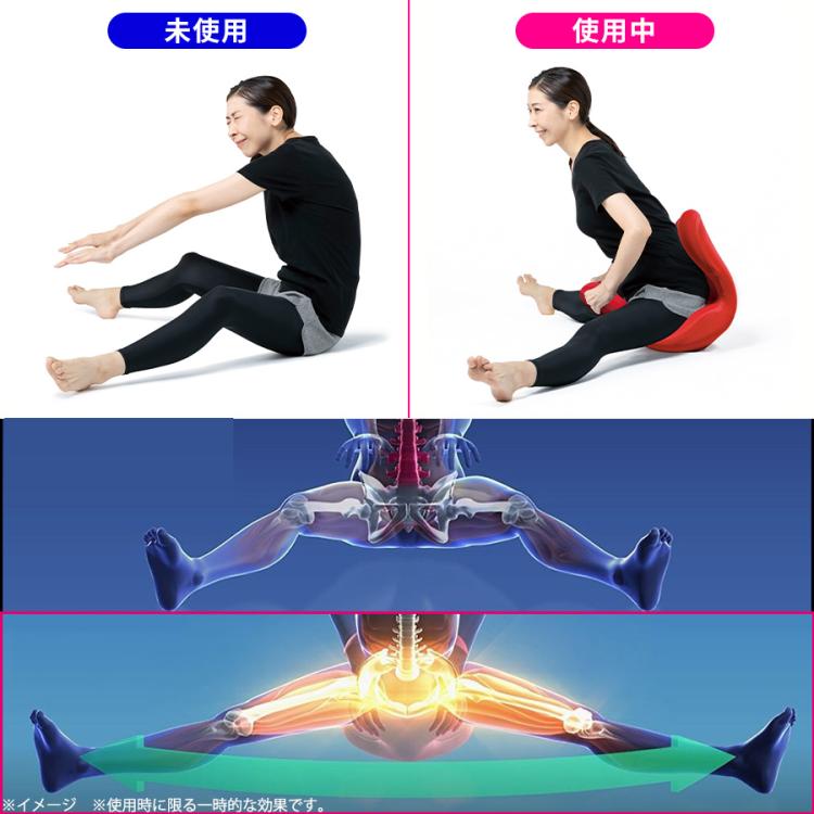 座って美姿勢 揺れてらくらく 開脚ストレッチ！ 柔ら美人 開脚