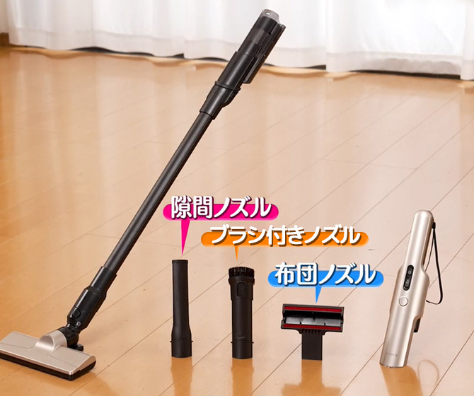 便利な付属ツールもセット