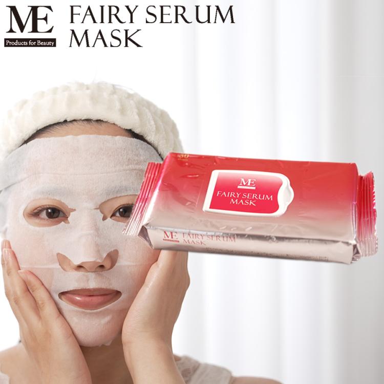 パック・フェイスマスク Mi! 楽天市場】☆8/11 01:59まで5％OFFクーポン☆MEGOOD BEAUTY メ