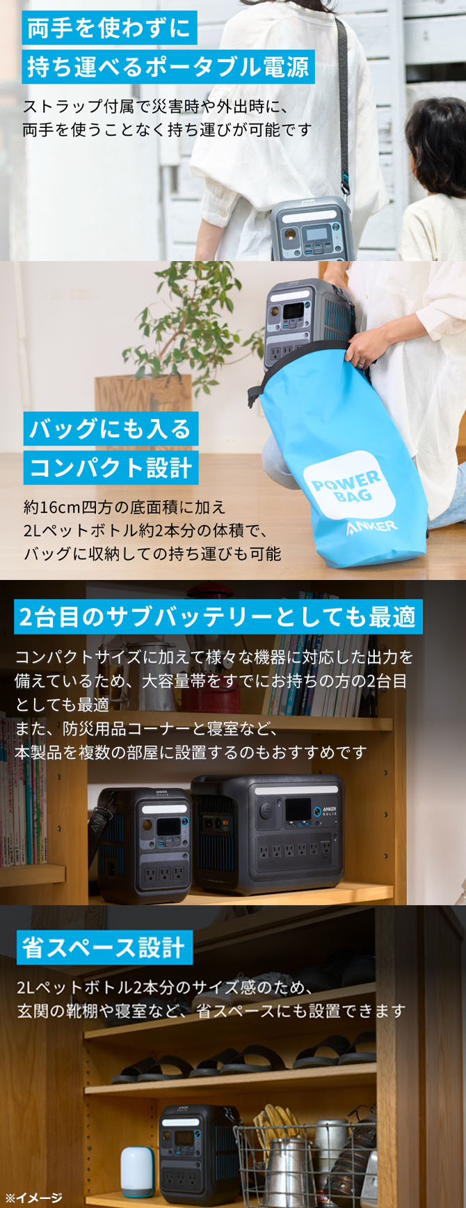 約4kgと軽量でコンパクト！
省スペース設計