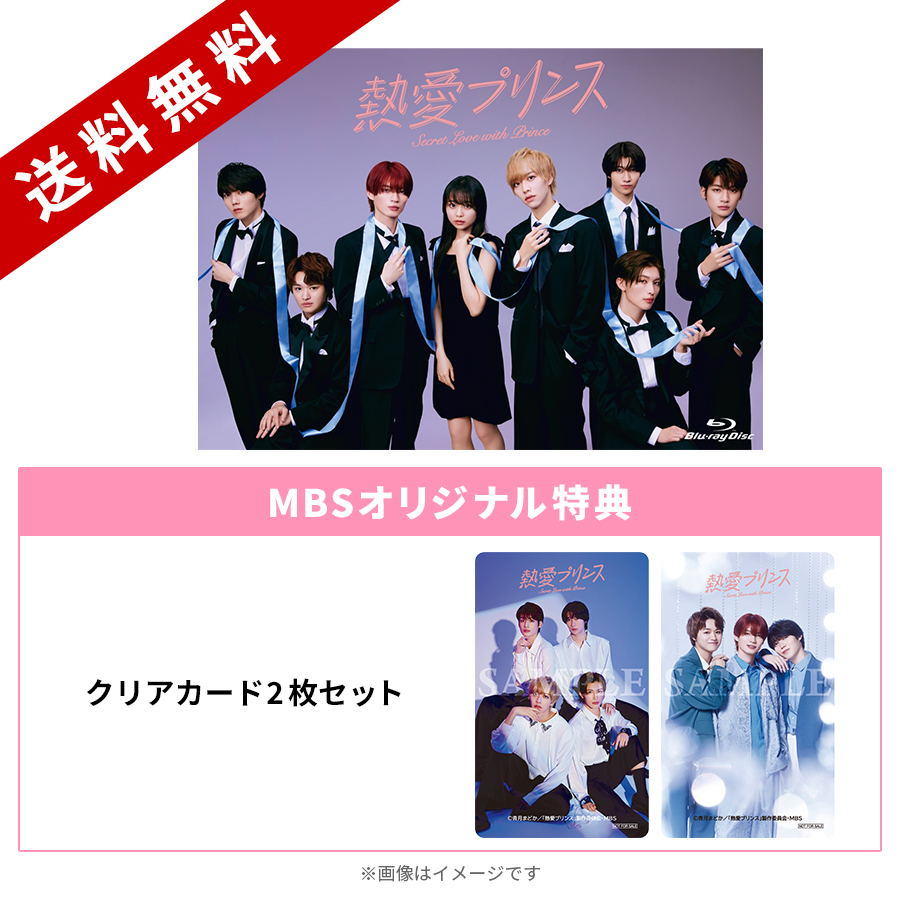 【特典付き】熱愛プリンス 1-23巻セット 特典付き】熱愛プリンス 1-23巻セット - メルカリ