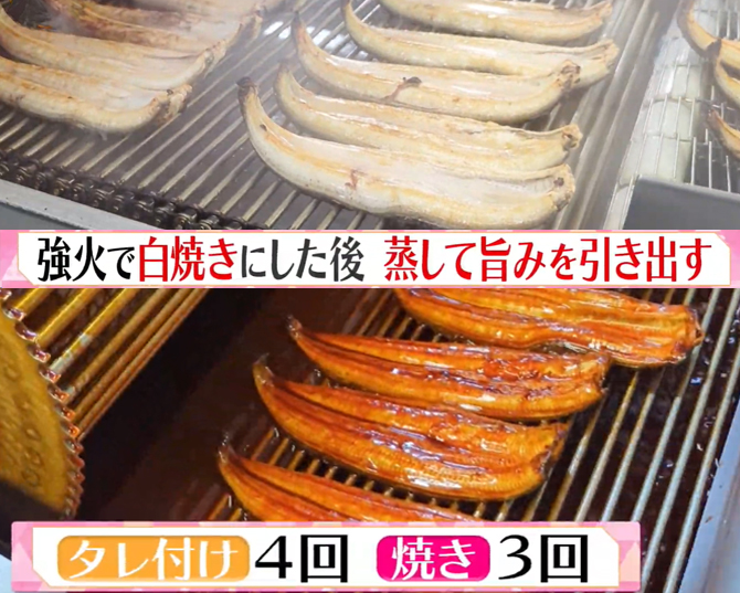 こだわりの焼き方・味付け