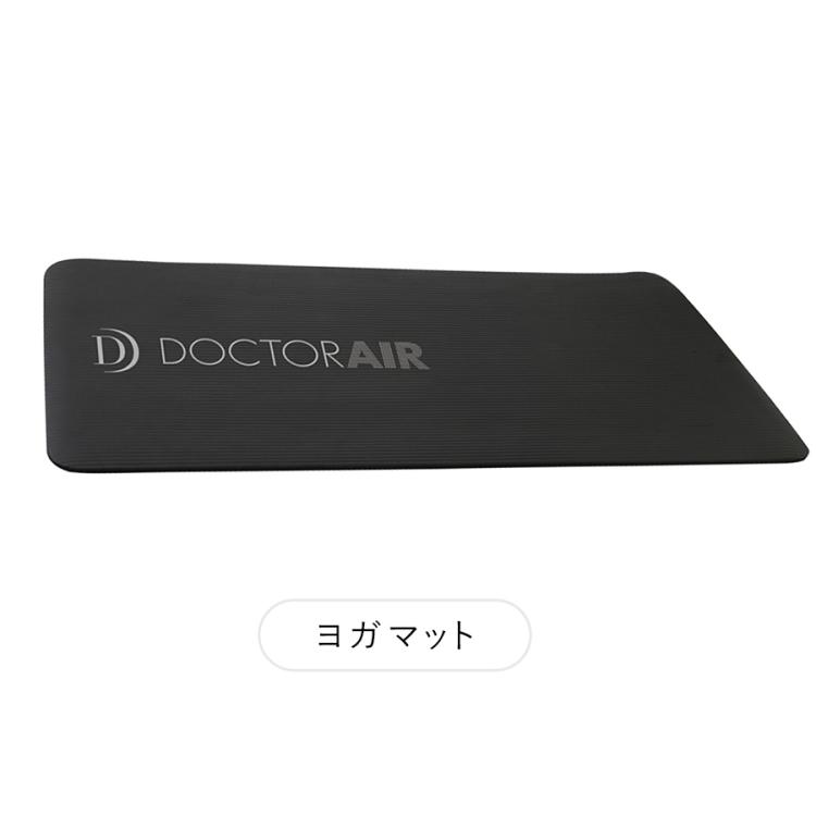 ドクターエア RG-01 リカバリーガンヨガマット 2点:10ｍｍ BC1569 楽天市場】【15日限定10倍】 ドクターエア リカバリーガン RG-01