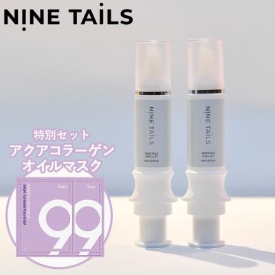 お得！　PriÉclat リンクルクリー2本＋サンプル＋美容液8割 値下 PriÉclat リンクルクリー2本＋サンプル＋美容液8割