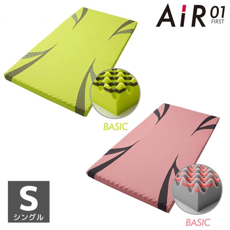 nishikawa [AiR01]マットレス／シングル | TUFショッピング
