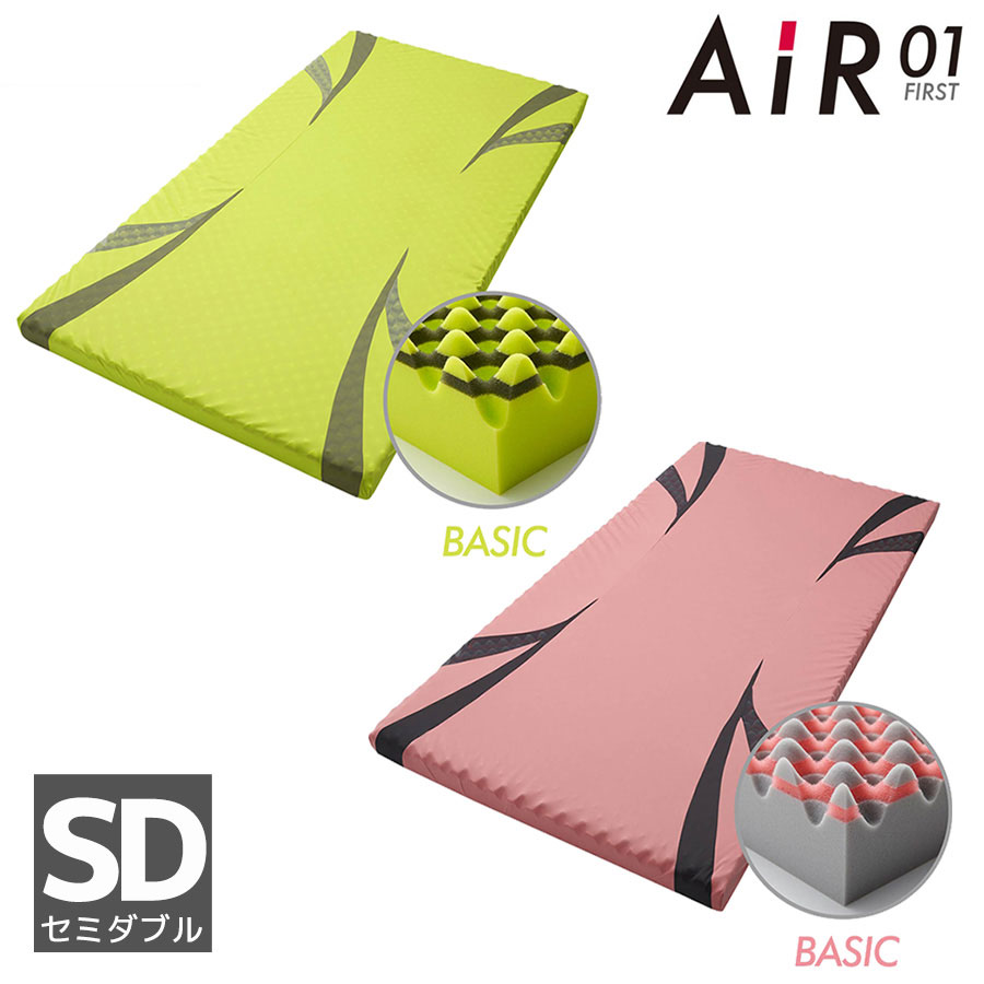 nishikawa 【 西川 】 [エアー 01] セミダブル【新品】 nishikawa/西川】[エアー01]マットレス/HARD セミダブルサイズ
