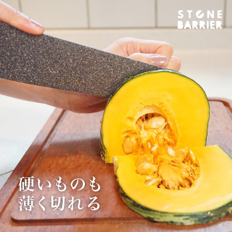 ストーンバリア包丁ライトタイプ／シャープナー付き | UTYショッピング
