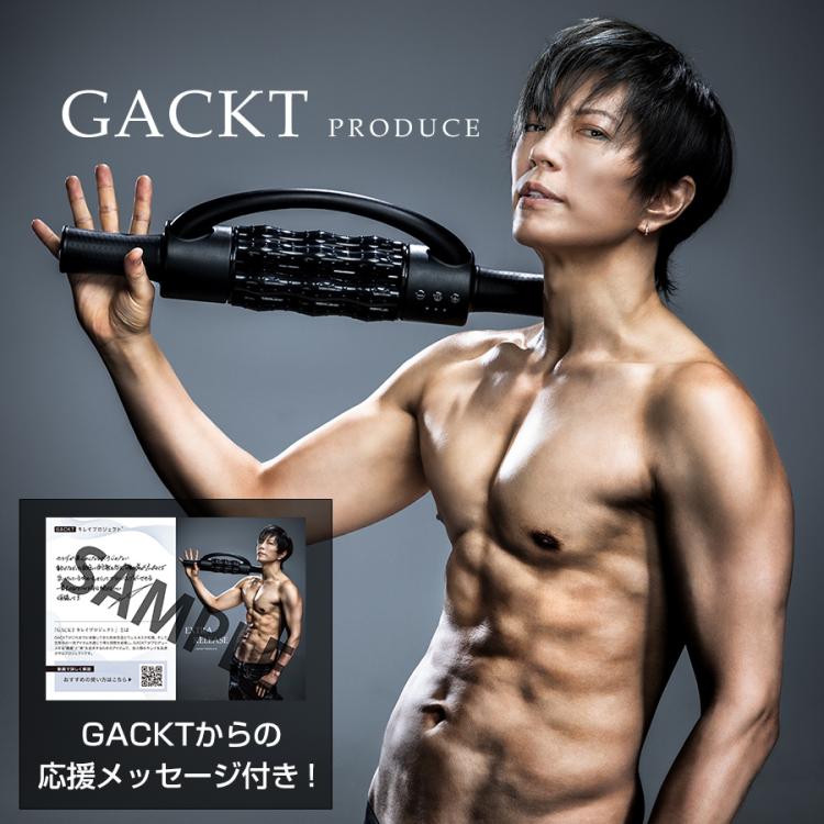 EXTRA RELEASE 筋肉リリース器具 黒 エクストラリリース／GACKTプロデュース／ストレッチサポート器具