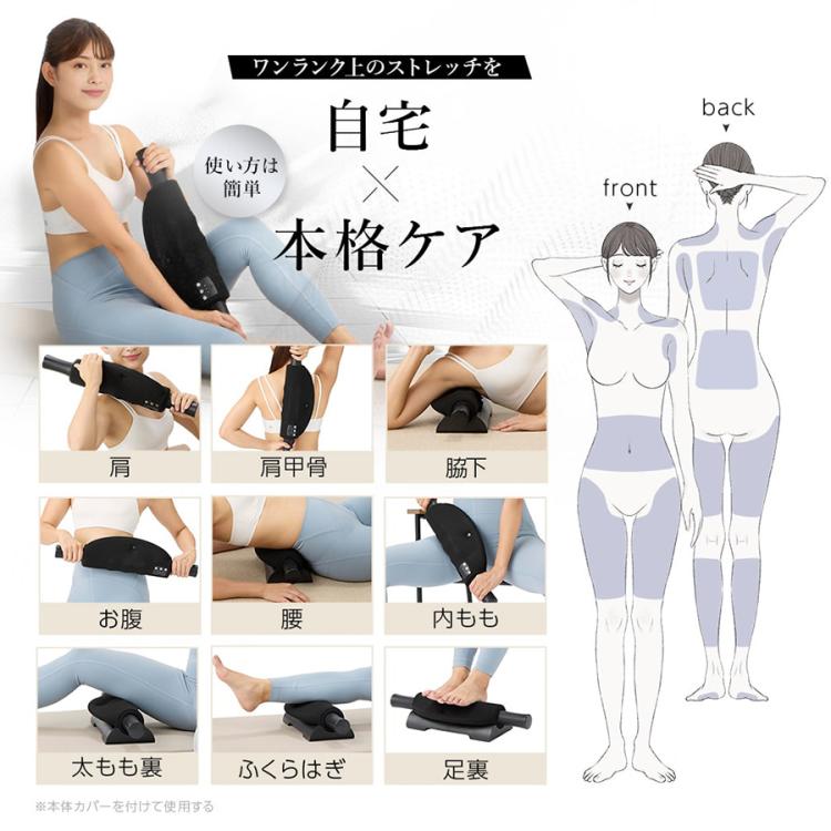 EXTRA RELEASE GACKTプロデュース エクストラリリース／GACKTプロデュース／ストレッチサポート器具