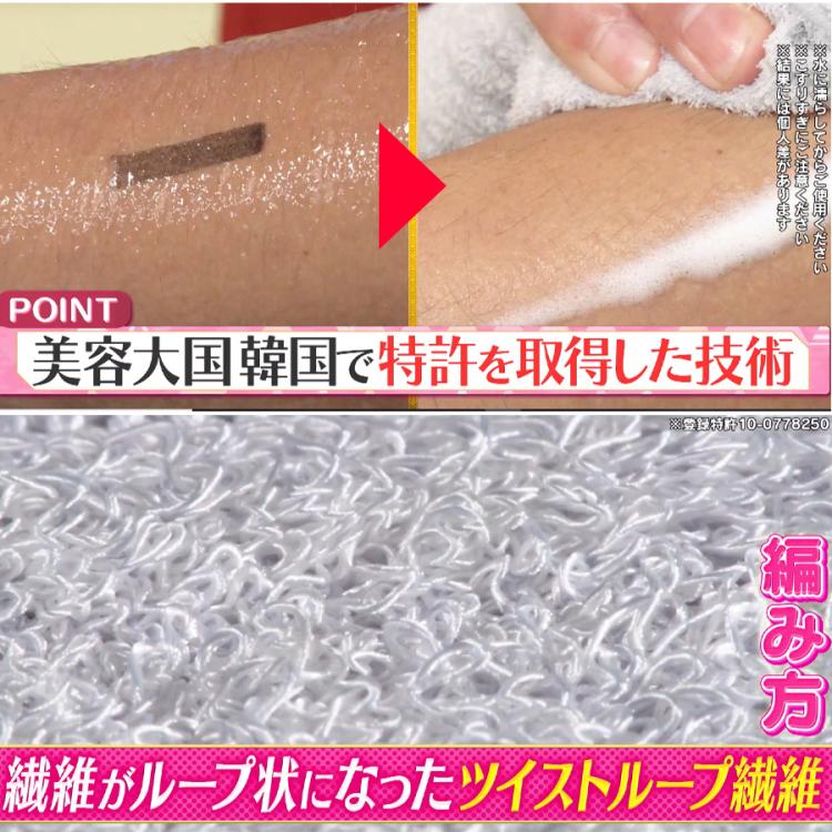 新品未開封　ループオーシャンタオル　ループオーシャン洗顔パフ 楽天市場】【正規品】 ループオーシャン 洗顔パフ 10×10cm 洗顔