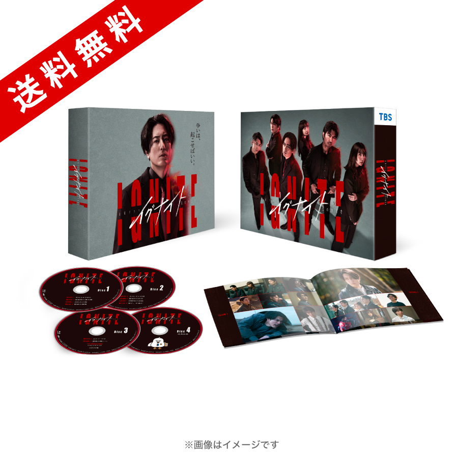 イグナイト-法の無法者- Blu-ray BOX〈4枚組〉 main_01_anP5PmbV.jpg