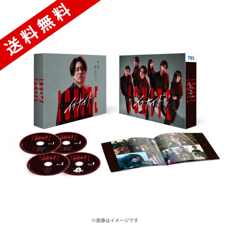 イグナイト-法の無法者- Blu-ray BOX〈4枚組〉 イグナイト-法の無法者- Blu-ray BOX〈4枚組〉 【公式通販】