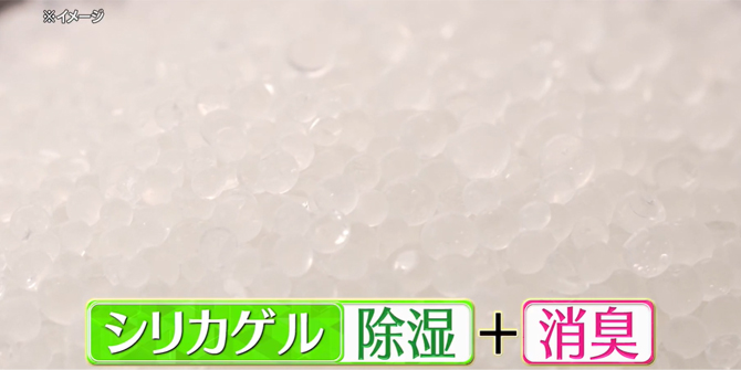 コールドインパクトのここがスゴイ！
③イヤなにおいを除去してくれる消臭機能！