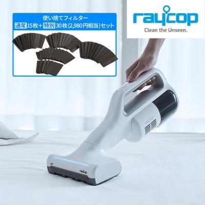 衣類乾燥機能付サーキュレーター ヒート&クール／HC-T2494WH