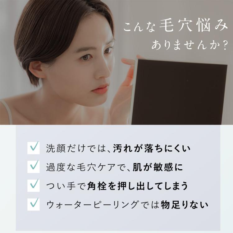 NIPLUX マルチスキンクリーナー／毛穴洗浄器 | チューリップテレビ