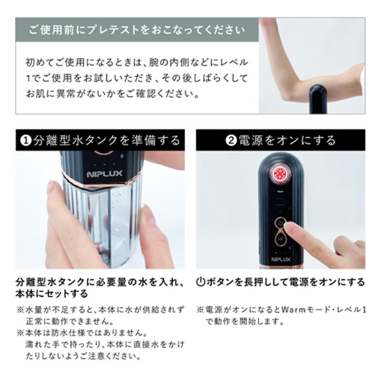 NIPLUX マルチスキンクリーナー／毛穴洗浄器 | チューリップテレビ