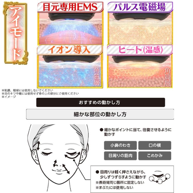 エクストラカッサ／GACKTプロデュース／美顔器 | RKKショッピング