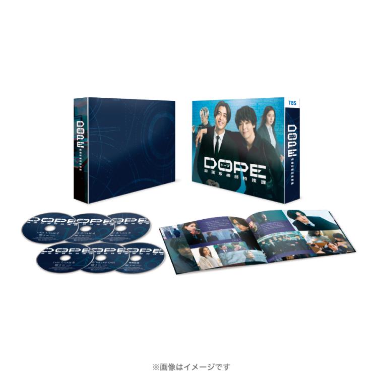 麻薬取締部特捜課 DVD 6枚組 特典付き 金曜ドラマ『DOPE 麻薬取締部特捜課』／DVD-BOX（送料無料・6枚組