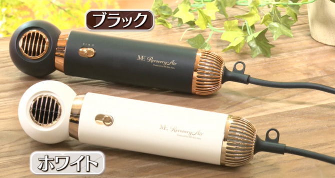 カラーは2色からお選びください