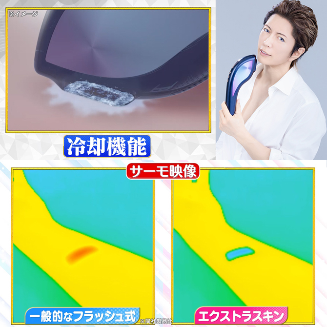 GACKTのこだわり③
痛みが少ない
