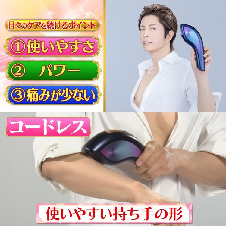 エクストラスキン／GACKTプロデュース／ムダ毛ケアアイテム | TUF